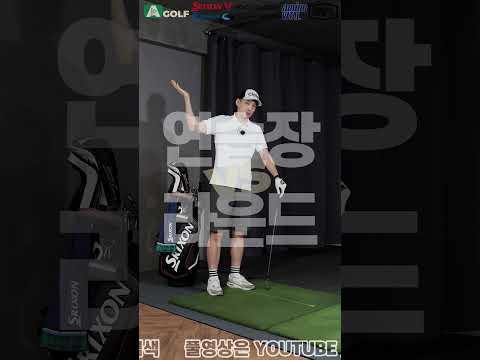 연습장 VS 라운드 | AGOLF | 정승진 | #shorts
