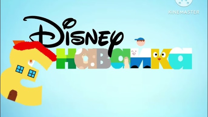 Kidscreen » Archive » Disney Junior LatAm takes Daniel Tiger's third season