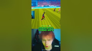 twitch: StRoGo СМЕШНОЙ БАГ😈 #strogo #twitch #clips #cs2 #strogo1337 #shorts