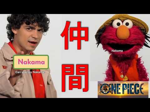 Elmo said NAKAMA