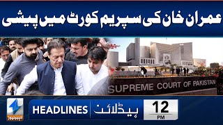 PTI Founder Appears Before Supreme Court | Headlines 12 PM | 30 May 2024 | Khyber News | KA1W