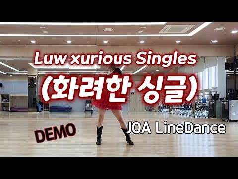 Luw xurious Singles (화려한 싱글) LineDance(High Beginner)#평택조아라인댄스 #초급라인댄스 #트로트라인댄스