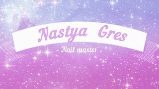 Экспресс дизайн / Nastya Gres