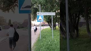 Откуда в Дмитрове метростроевские топонимы?