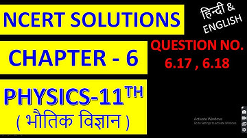 NCERT SOLUTIONS PHYSICS-11, CHAPTER-6, QUESTION NO. 6.17 & 6.18 SOLUTIONS