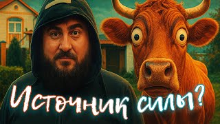 видео: ЭТИМ ШАШЛЫКОМ можно Накормить не каждого... Испытание для настоящих мужиков картинка: ЭТИМ ШАШЛЫКОМ можно Накормить не каждого... Испытание для настоящих мужиков