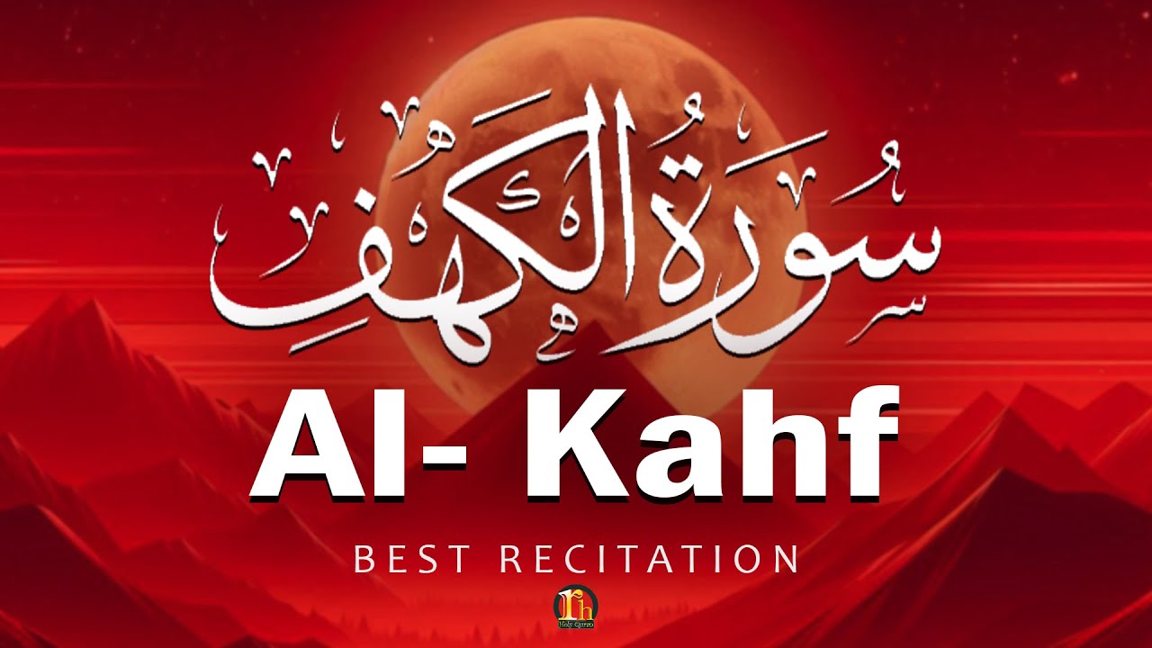 Surah Kahf (Al-Kahf) Beautiful Quran Recitation | SURAH AL KAHF الكهف | RH Holy Quran