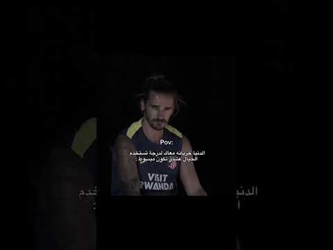 الدنيا خربانه معاك لدرجة تستخدم الخيال عشان تكون مبسوط ستوريات انستا  اكسبلور اقتباسات