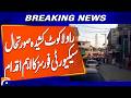 Tense Situation in Rawalakot: Security Forces Take Key Action | Breaking News | Geo News