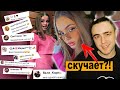 Егор Крид СКУЧАЕТ по Вале / Карнавал БЕРЕМЕННА?! / Дашу, беременна в 13 обвинили в разгульности