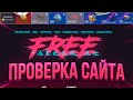    freesteamru         