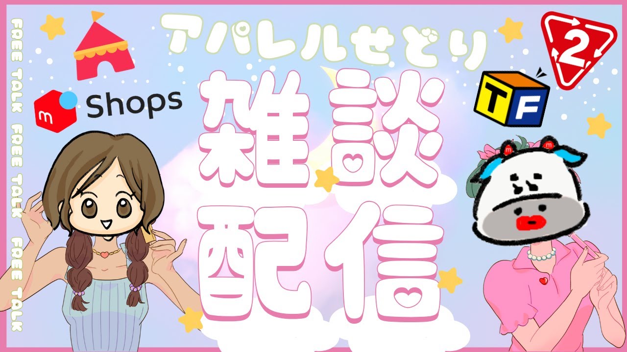 メンズ服まとめ売り　業販、フリマ出品にどうでしょうか？ アパレルせどり雑談】ヤフマ販売マニュアル作ったよ🎁アウター仕入れは