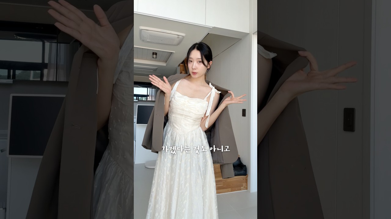 이게 그렇게 민폐 하객룩인가요? ㄷㄷ