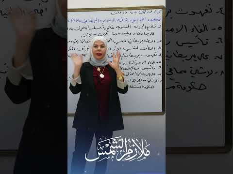 سؤال وزاري مهم ب١٠درجات ومرشح اجتماعيات ثالث متوسط سؤال وزاري مهم اجتماعيات ثالث متوسط