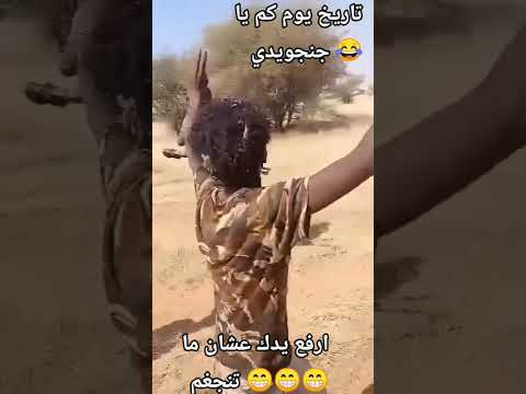 استلام جنجويدي حي حصود ما يحضر اكسبلور سوريا سعودية مصر متابعه اكسبلور سوريا م
