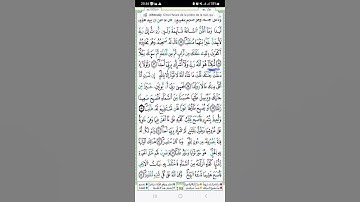 تعرفوا على الحكم التجويدي في "لكنا هو الله" في التعليق تحت الفيديو.