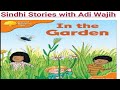 Oxfordreader in the garden sindhi translation stories sindhi ktn kidscorner adiwajihsalam