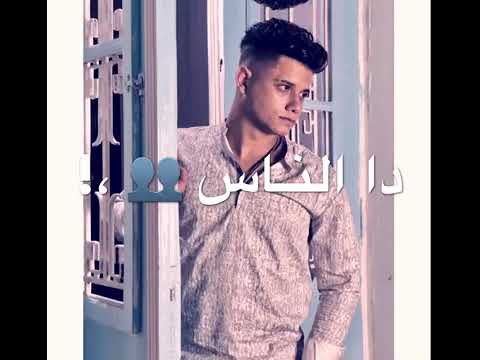 محطوط والقلب شايل بيموت من امين خطاب اشترك في القناه دودس