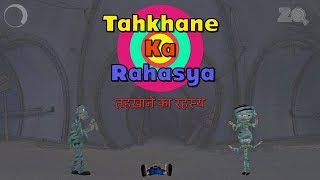 Tahkhaane Ka Rahasya - Bandbudh Aur Budbak New Episode - Funny Hindi Cartoon For Kids screenshot 5