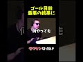 サワのデスコンがやばすぎる