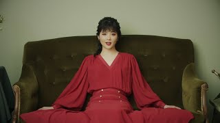 田村芽実 / いちじく　Music Video