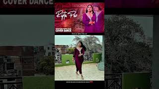 Sapna Choudhary &quot;Ripta Pair&quot; Ruchika Jangid | New Haryanvi Song 2025 |  Cover Dance video #shorts