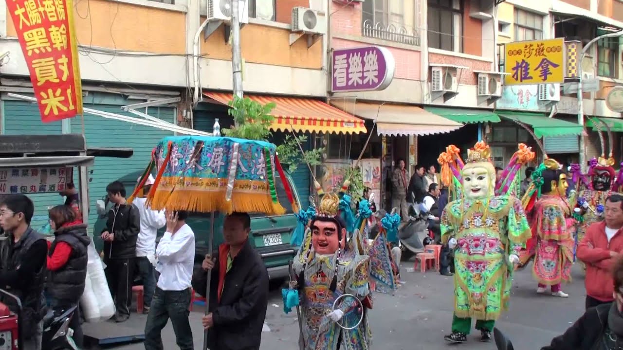 2011.1.15 屏東帝爺會電音太子(屏東威靈宮贊境七老爺福天宮) 活動 今年讓我們繼續相愛吧