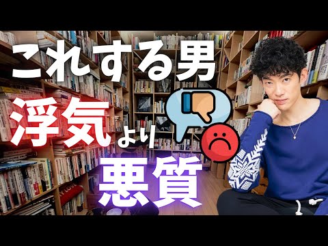 浮気は許しても、これだけは許してはいけません。あなたの未来が崩壊します。