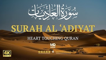 Surah Al Adiyat سورة العاديات | Powerful Reminder of Loyalty and Gratitude | Quran | Raad al Kurdi
