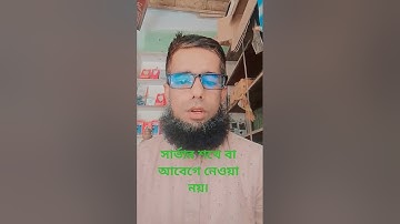 টেলিকম সার্ভার শখে বা আবেগে নিবেন না৷ ভেবে চিন্তে নিন৷ #foryou #youtubeshorts #telecom #server