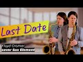 Floyd cramer  last date saxophone cover sax element