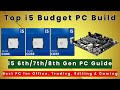 Best Budget i5 PC 2025- i5 6th/7th/8th Gen PC Guide | Best PC for Office, Trading, Editing &amp; Gaming