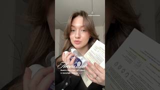 tg:mikheeva.kssenia #makeup #life #косметика #cosmetics #макияж #бьюти #beauty #spring #весна