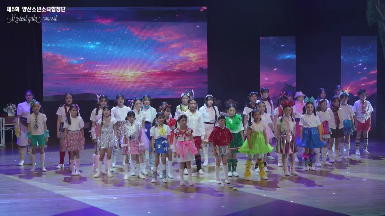 제5회 양산소년소녀합창단 뮤지컬 갈라콘서트 전체영상