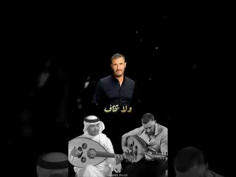 وجهة نظر بالذكاء الاصطناعي كاظم الساهر محمد عبده الأداء الاصلي للفنان هاشم الحسني