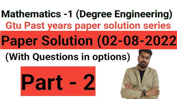 GTU Paper solution | Mathematics -1 GTU paper solution #gtuexam #gtupapersolution