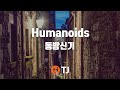 TJ노래방 Humanoids 동방신기 TVXQ TJ Karaoke