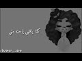 اغنية كده ياقلبي بصوت شيمي 