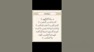 #قرآن #العرب #المغرب #اذكار #الجزائر #السعودية #تونس #السودان #العراق #مصر