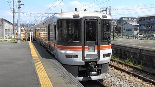 【373系】JR東海道線 富士川駅を回送列車通過