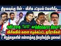 திமுகவுக்கு பின்-விசிக பட்டியல் வெளியீடு | எதிர்பாராத TWIST காத்திருந்தாரா திருமா? | Theni Ilamathi