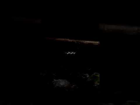 ننسى ايه بقى