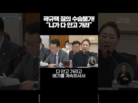 <strong>김영선</strong> “강혜경 니가 다 안고 가라”