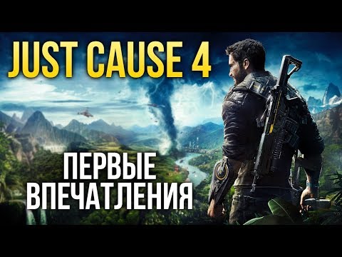 Wideo: Just Cause 4 Ma Fizykę Wyższego Poziomu - Ale Czy Działa Płynnie?