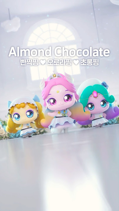 Almond 🤎 Teenieping🍫🍬 @ILLIT_official  #Teenieping