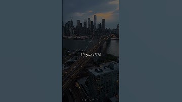 قران كريم ماتيسر من سورة يوسف \مقاطع قصيرة