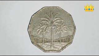 الجمهورية العراقية 1 واحد دينار عراقي سنة 1981 🪙 one mellion view in YouTube channel🪙 Iraq Coins