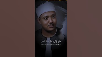 {وَكُلُوا وَاشْرَبُوا حَتَّى يَتَبَيَّنَ لَكُمُ الخيط} |عبد الباسط| عبد الصمد |سورة البقرة#quran