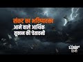 संकट का भविष्यवक्ता | आने वाले आर्थिक तूफ़ान की चेतावनी | Hindi Podcast