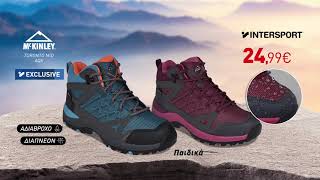 Waterproof McKinley Toronto Boots 